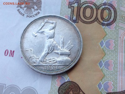 50коп. 1924 ПЛ блеск до 24.03.2015 в 22.22 - image