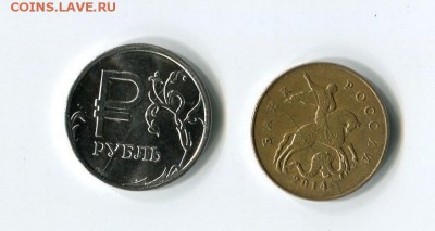 1р знак рубля и 50коп. 2014 полные расколы! до 22.03 в 21.15 - img163
