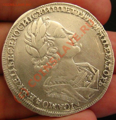Сомнения в подлинности, 1723 - IMG_0442