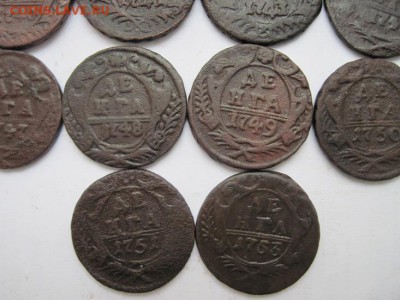 деньга 1740-53 г., 10 шт. до 24.03.15 - IMG_3322.JPG