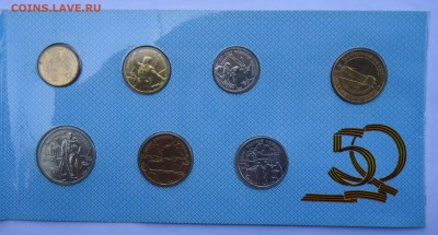 300 лет Флоту. 50 лет Победы. Оценка - победа-1.1