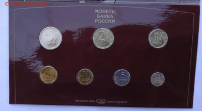 Годовой набор монет 1997 г спмд Оценка - набор1997-4