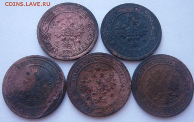 1 копейка 1897-1901 г. 5 шт. до 26.03.2015 г. 22.00 мск - P1120584.JPG