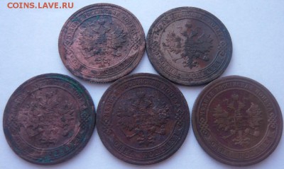 1 копейка 1903-1907 г. 5 шт. до 26.03.2015 г. 22.00 мск - P1120586.JPG