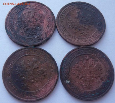 1 копейка 1908-1911 г. 4 шт. до 26.03.2015 г. 22.00 мск - P1120588.JPG
