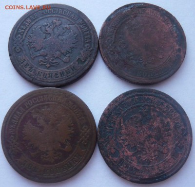 2 копейки 1870-1882 г. 4 шт. до 26.03.2015 г. 22.00 мск - P1120590.JPG