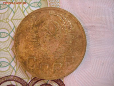 3 копейки, шт. 3.1 А, 1951 и 1952 гг. и шт. 3.2 А 1952 - IMG_4200.JPG