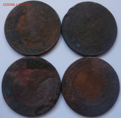 3 копейки 1868-1874 г. 4 шт. до 26.03.2015 г. 22.00 мск - P1120603.JPG
