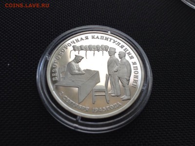 Капитуляция Японии до 22.00   21.03.15 - IMG-20150320-WA0009
