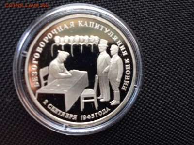Капитуляция Японии до 22.00   21.03.15 - IMG-20150320-WA0012