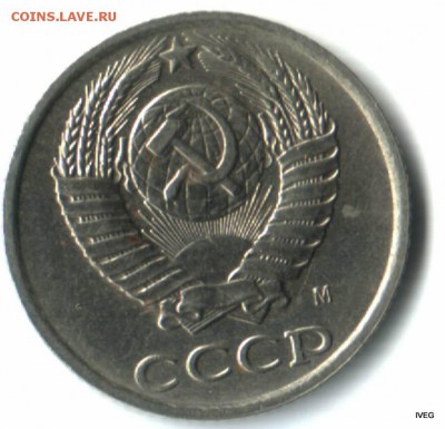 10 копеек 1990 м - Изображение отсканировано 20_03_2015 в 14_04