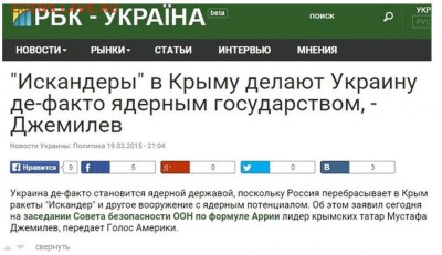 Ну а теперь про Украину - e5ruM