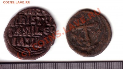 Помогите опознать византийскую медь - byzant2