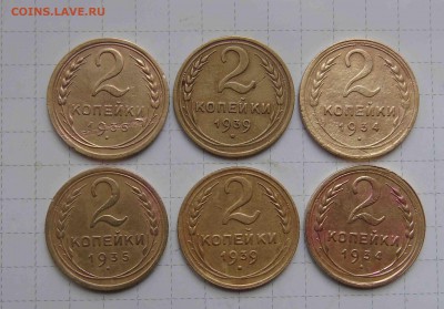 2 коп.1935(стар.) 1935(нов)1934г 1939г 6шт до 22 марта22-00 - 2 1-35 35 34 39