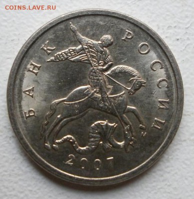 5к 2007  полный раскол реверса - раскол реверс (3).JPG