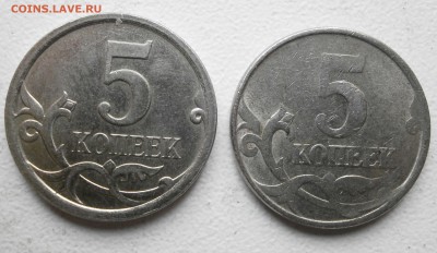 три пятачка непрочеканы - непрочеканы (2).JPG