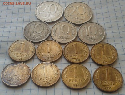 1992 год-ММД, 1рубль,10,20руб до 26.03.22ч 00мин - 2015-03-20 14.34.08