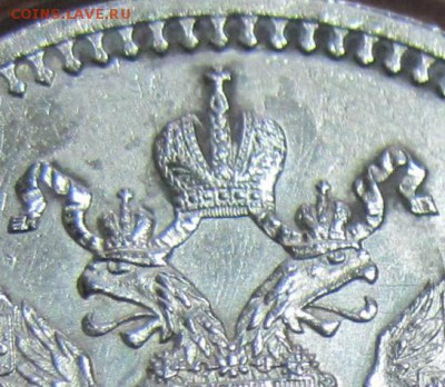 1 рубль 1901 года (ФЗ), предпродажная оценка - IMG_8740.JPG