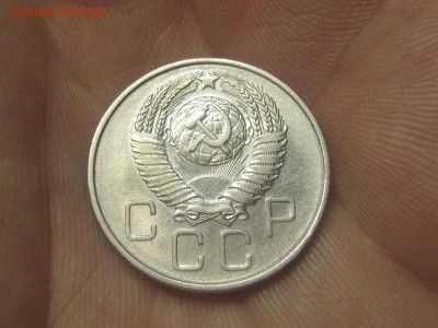 20 копеек 1957 (AZ-2257)----------- 26.03.15, в 22.10 - IMG_4265.JPG