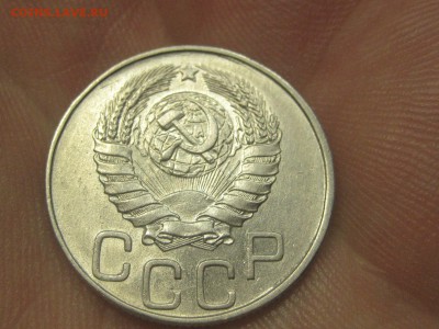 20 копеек 1945 (AZ-2036)----------- 26.03.15, в 22.10 - IMG_3908.JPG