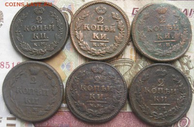 2 коп.1810,15,16,20,21,30г.км,ем,6.до23.03.15. 22-30 по Мск. - IMG_5940.JPG