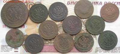 Пятак 1880г.и 18 копеек.до23.03.15. 23-30 по мск. - IMG_5942.JPG