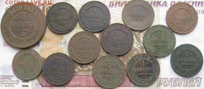 Пятак 1880г.и 18 копеек.до23.03.15. 23-30 по мск. - IMG_5941.JPG