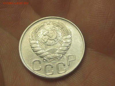 20 копеек 1943 (AZ-2210)----------- 26.03.15, в 22.10 - IMG_4104.JPG