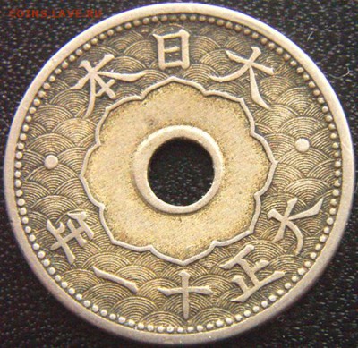 Япония_10 сэнов 1922. Отличное качество; до 20.03_22.12мск - 9520