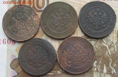 1 копейка 1869,70,79,91,1914гг.до23.03.15. 22-30 по мск. - IMG_5945.JPG