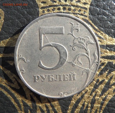 ПОЛНЫЙ РАСКОЛ 5 р. 1997г. СПМД!__до 22-00 26.03._ - SAM_3747.JPG