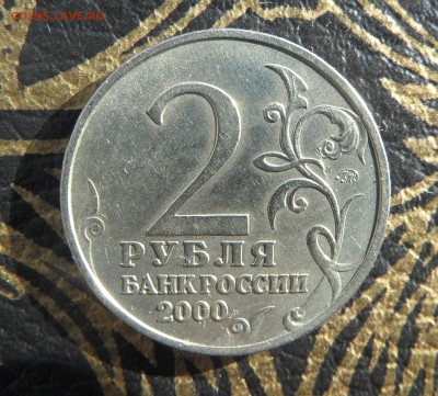 РАСКОЛ 2 р. 2000г. Москва!__до 22-00 26.03._ - SAM_3750.JPG