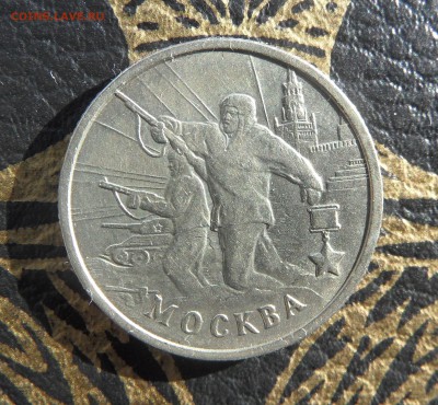 РАСКОЛ 2 р. 2000г. Москва!__до 22-00 26.03._ - SAM_3749.JPG