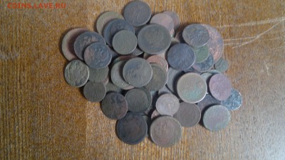 100 уставших монет от Петра 1 до Николая 2,до 26.03 - 2015-03-20-588