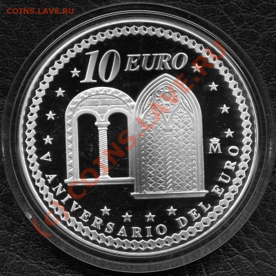Набор из 5-ти монет. Испания 2007г. "5-летие введения Евро" - img118