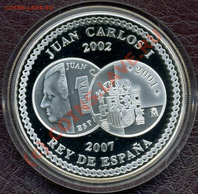 Набор из 5-ти монет. Испания 2007г. "5-летие введения Евро" - img119