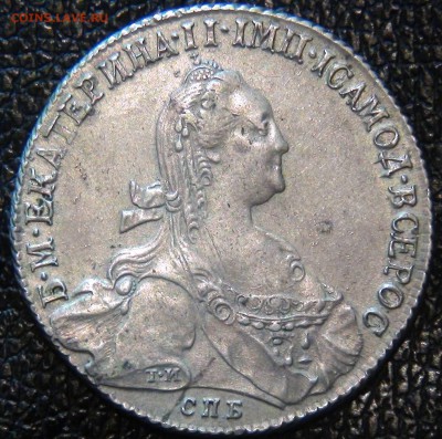 Рубль 1775 г. СПБ ЯЧ - DSC00709