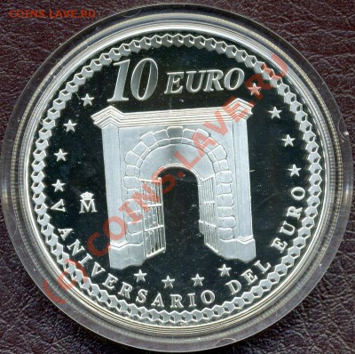 Набор из 5-ти монет. Испания 2007г. "5-летие введения Евро" - img120