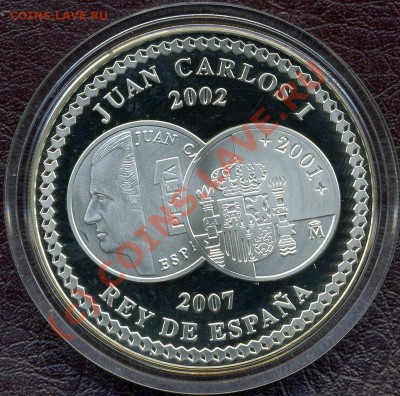 Набор из 5-ти монет. Испания 2007г. "5-летие введения Евро" - img121