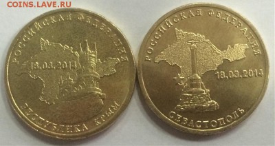 Крым+Севастополь фикс - image-07-02-15-03-46