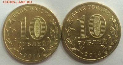 Крым+Севастополь фикс - image-07-02-15-03-46-2