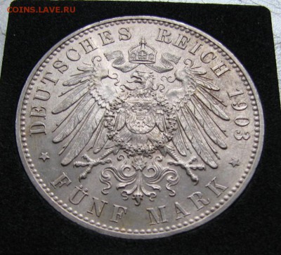 5 марочные, LVITPOLD 1911г. и GEORG 1903г., СОСТОЯНИЕ!!! - IMG_0599-к