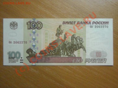 1 рубль 1898 Плеске-В.Иванов до 21-00 МСК 7 июня - Изображение 191