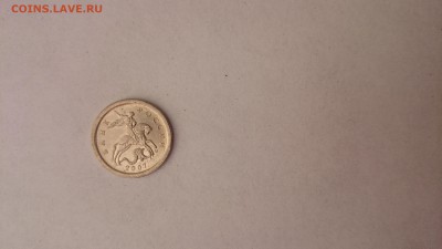 1 копейка 2007 года м шт.5.11 Б? вроде похожа подскажите - DSC_0418.JPG
