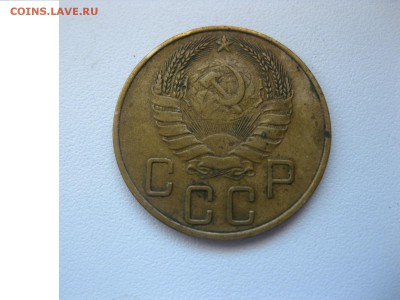 СССР,5 копеек 1939г(хорошая)!до 23.03.2015 - IMG_2987.JPG