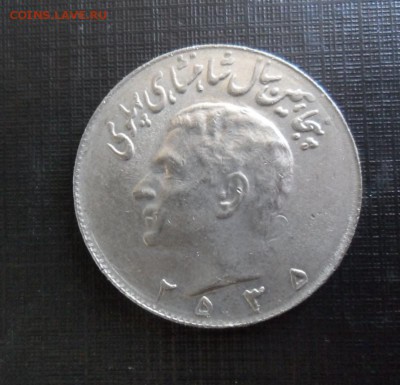 10 риалов 1976 Иран, до 23.03..21.00 Мск - SAM_1242.JPG
