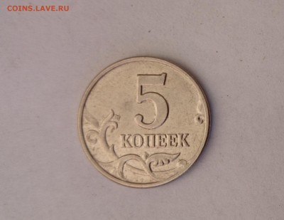 Б определите сохран пожалуйста - DSC_0422.JPG