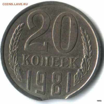 5 копеек 1930 раскол штемпеля до 20.03 22-00 - Изображение отсканировано 17_03_2015 в 20_20