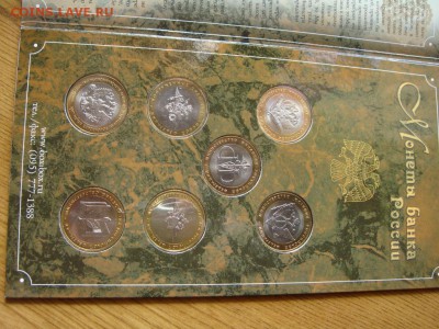 БУКЛЕТ МИНИСТЕРСТВА 10 РУБЛЕЙ 2002 UNC!!! до 22:00 26.03.15 - 5193206539_4