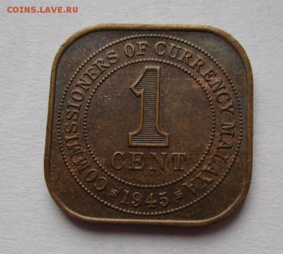 Британская малайя 1 цент 1945г. до 24.03.2015г в 22.00 мск - IMG_1712.JPG